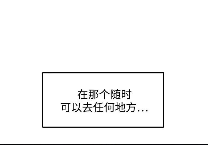 [第49话] 艺娜的梦2 第411页
