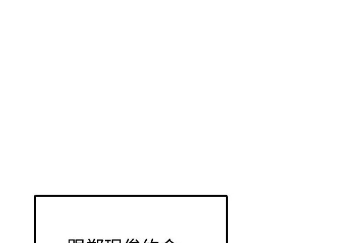 [第49话] 艺娜的梦2 第415页