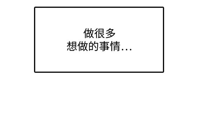 [第49话] 艺娜的梦2 第419页