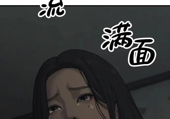 [第49话] 艺娜的梦2 第421页