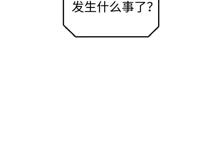 [第49话] 艺娜的梦2 第430页