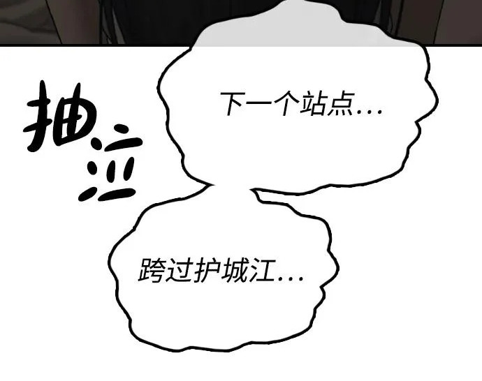 [第49话] 艺娜的梦2 第434页