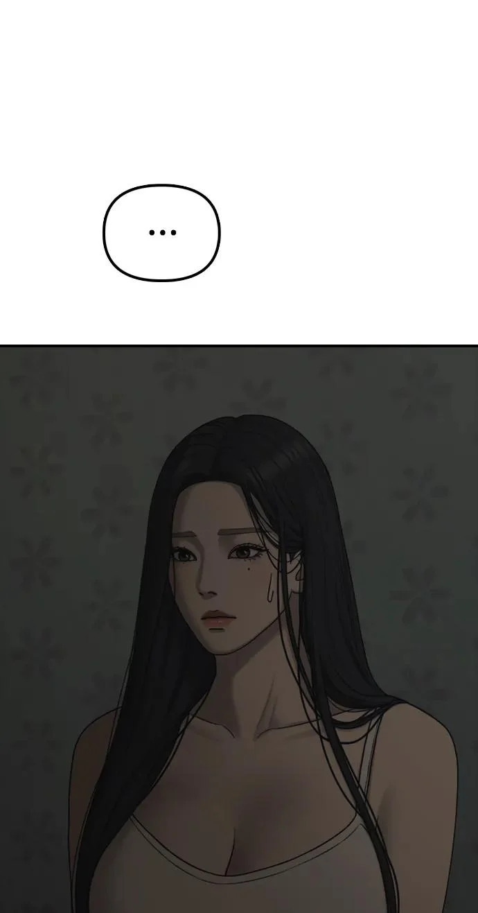 [第50话] 惊叫者 第45页