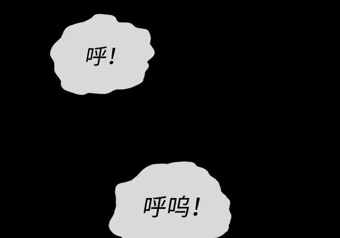 [第50话] 惊叫者 第126页