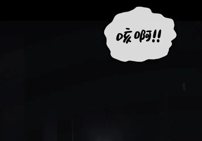 [第50话] 惊叫者 第186页