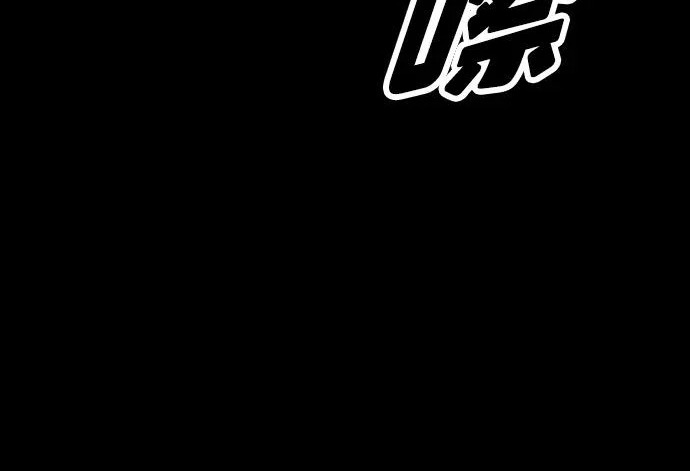 [第50话] 惊叫者 第346页