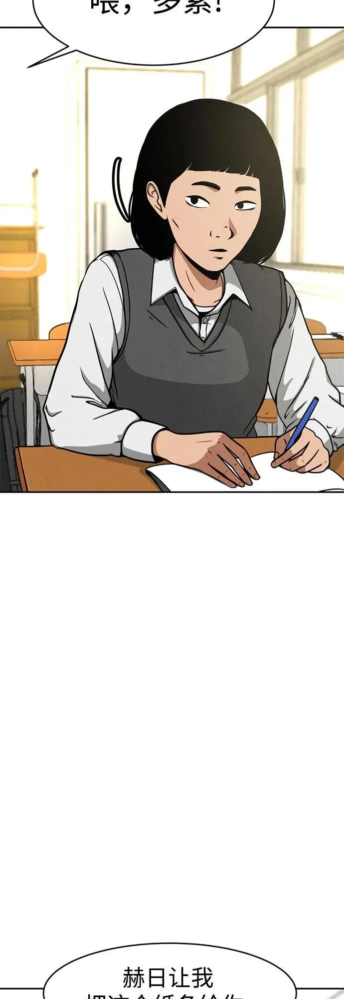第1话 第8页