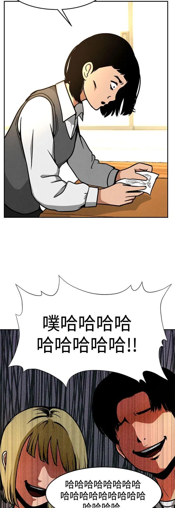 第1话 第14页