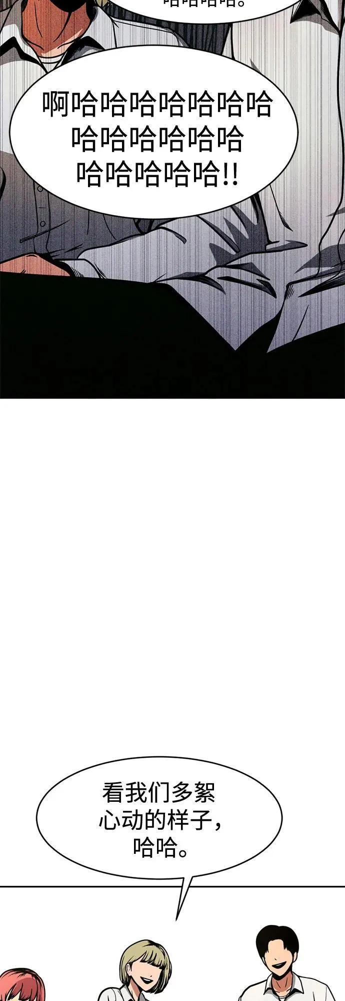 第1话 第15页