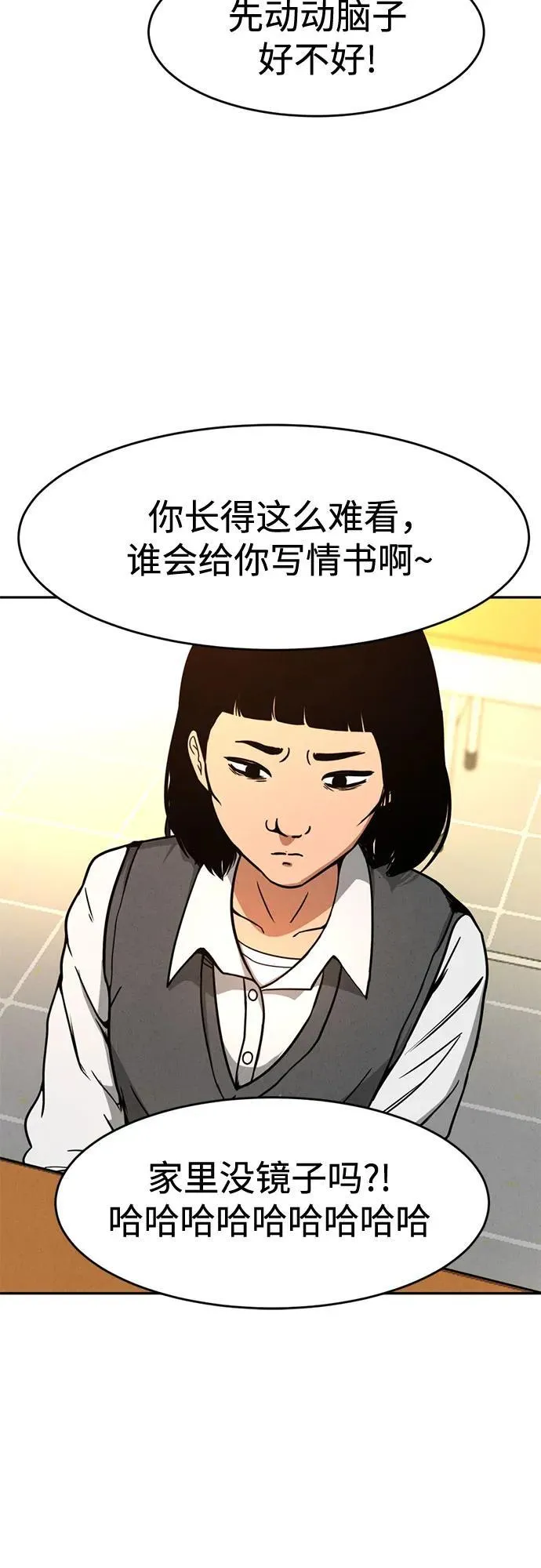 第1话 第17页