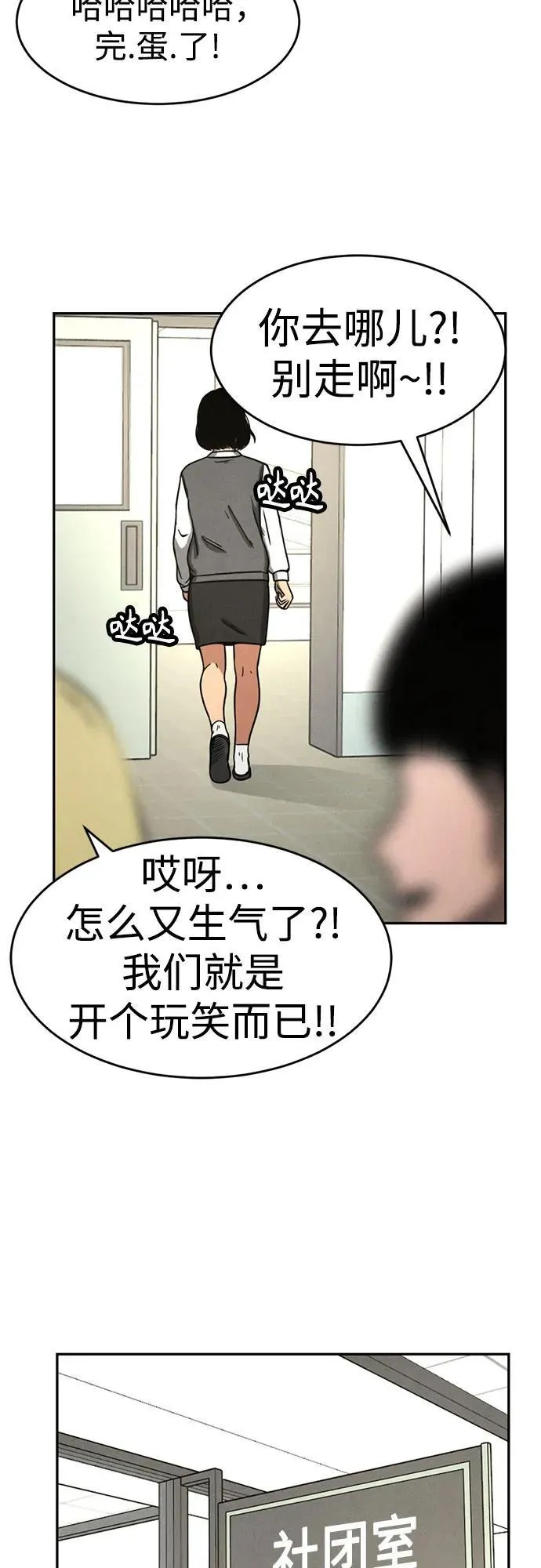 第1话 第21页