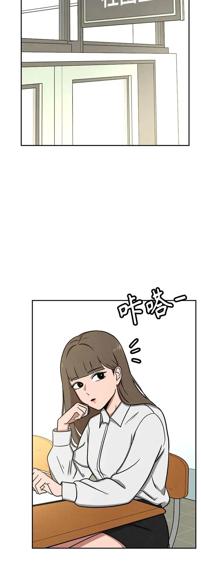 第1话 第22页