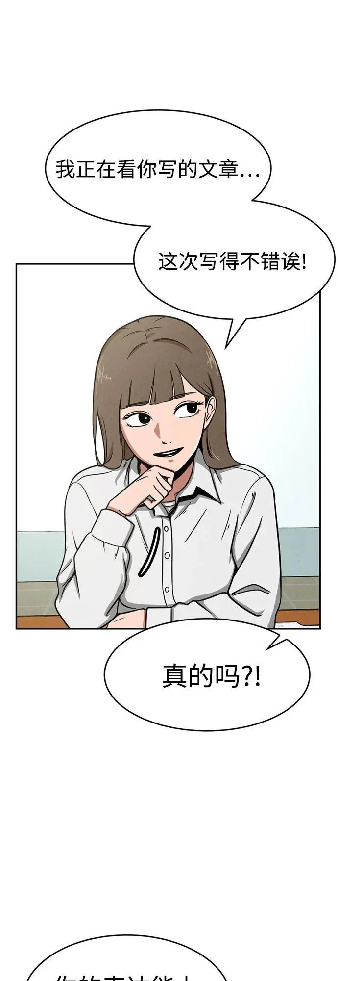 第1话 第24页