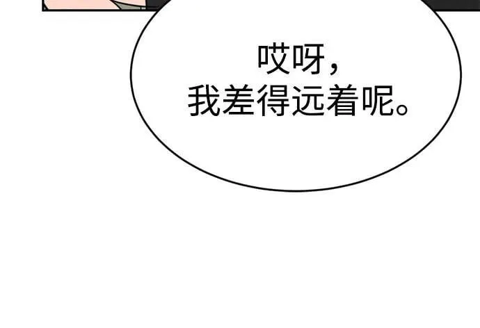 第1话 第27页