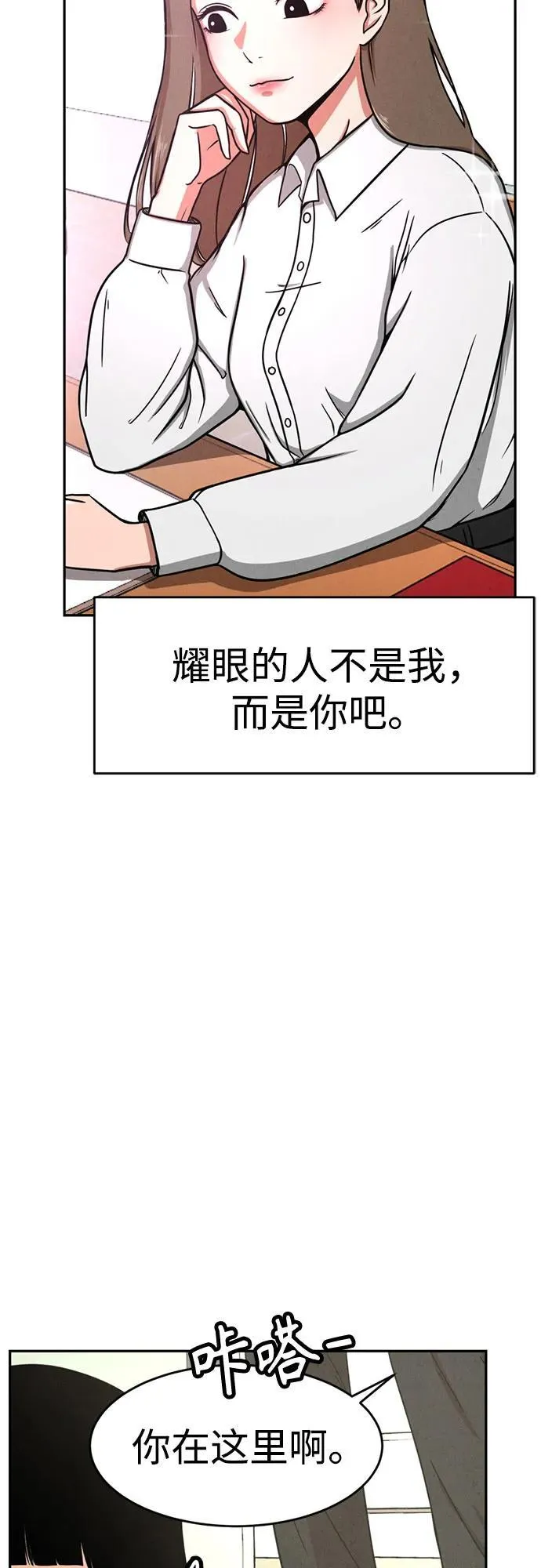 第1话 第30页