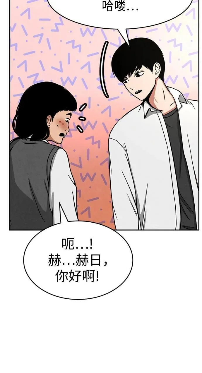 第1话 第33页