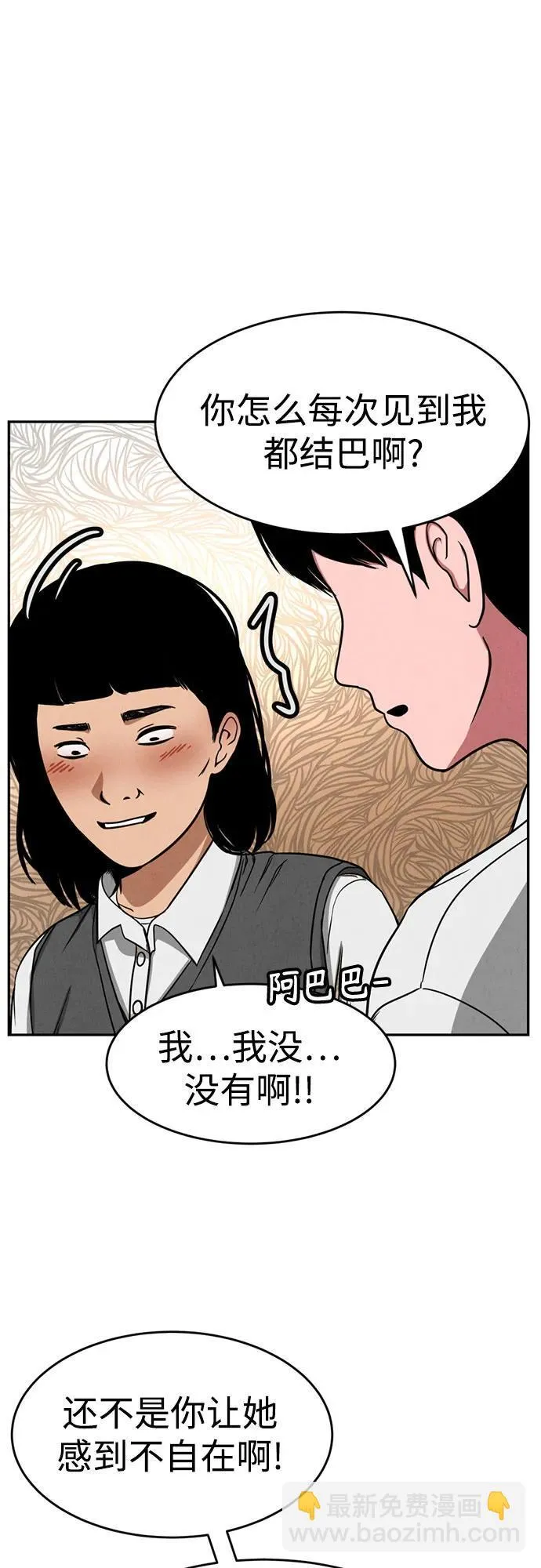 第1话 第34页
