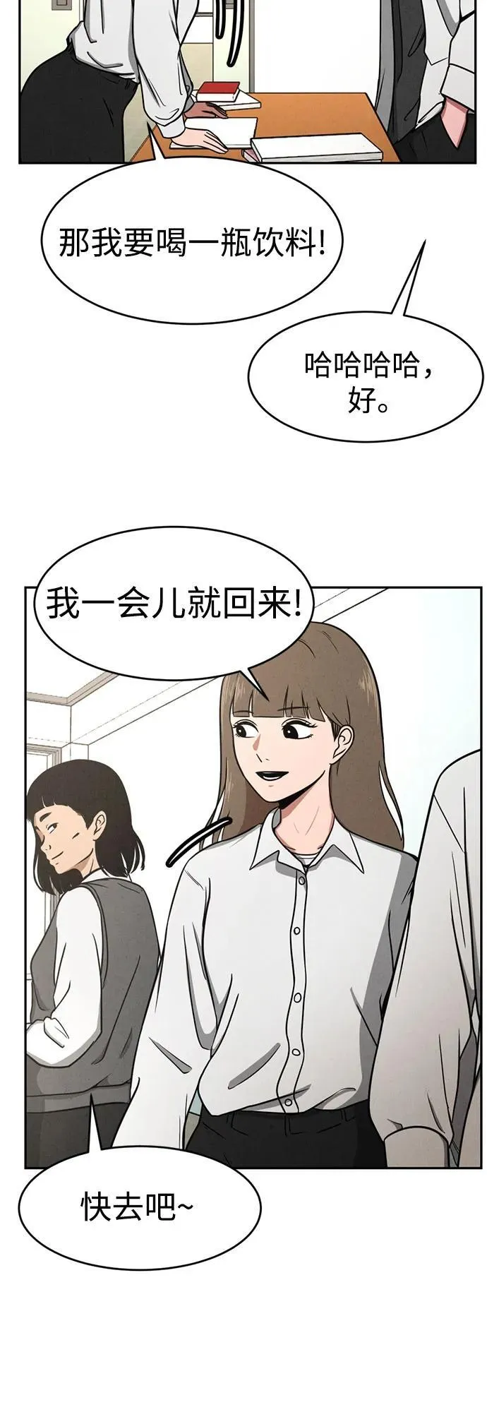第1话 第36页
