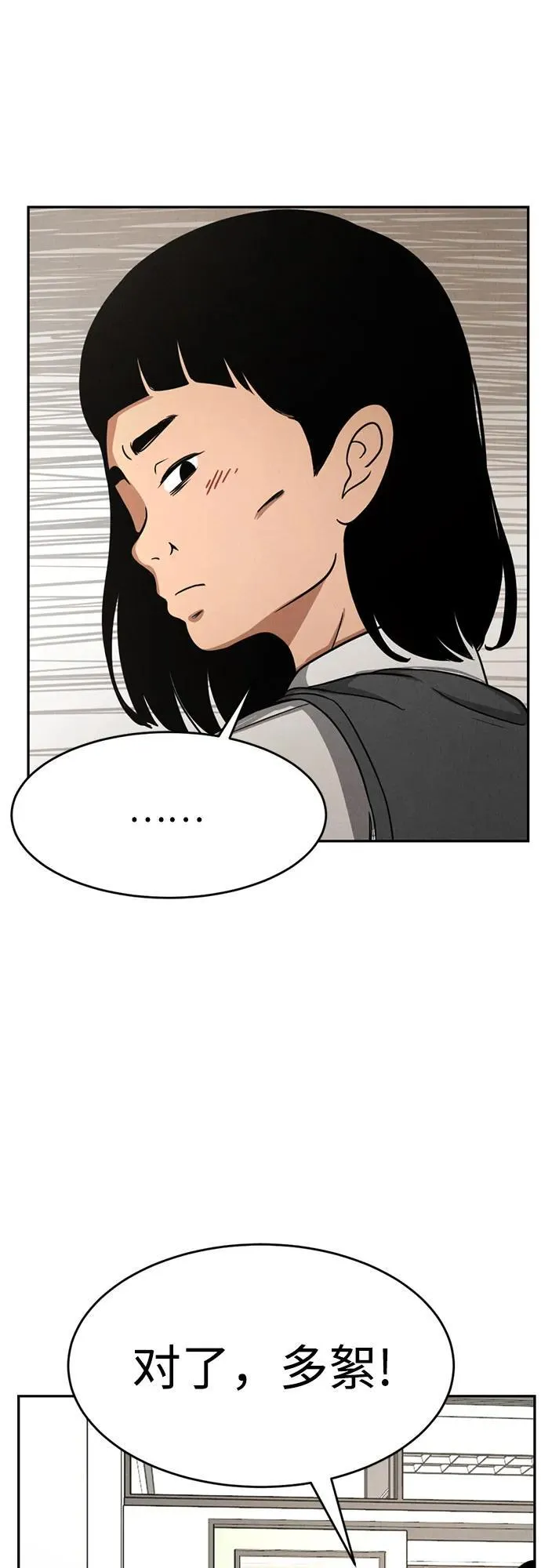 第1话 第37页
