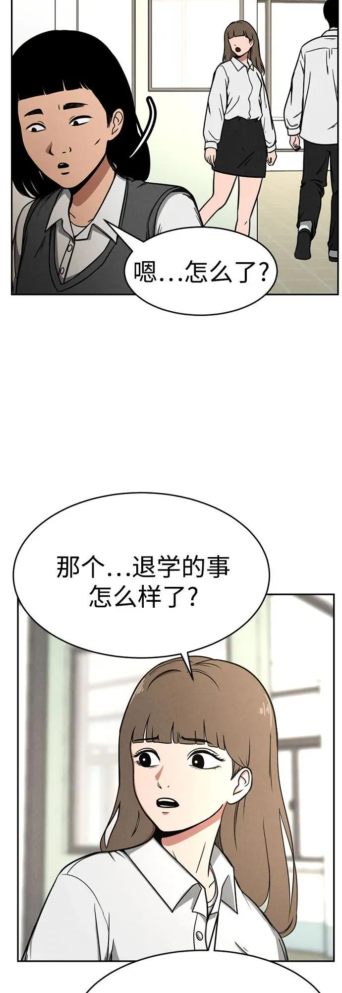 第1话 第38页