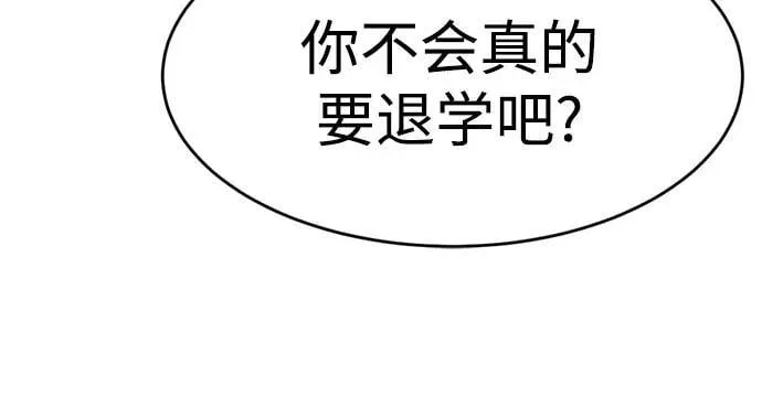第1话 第39页
