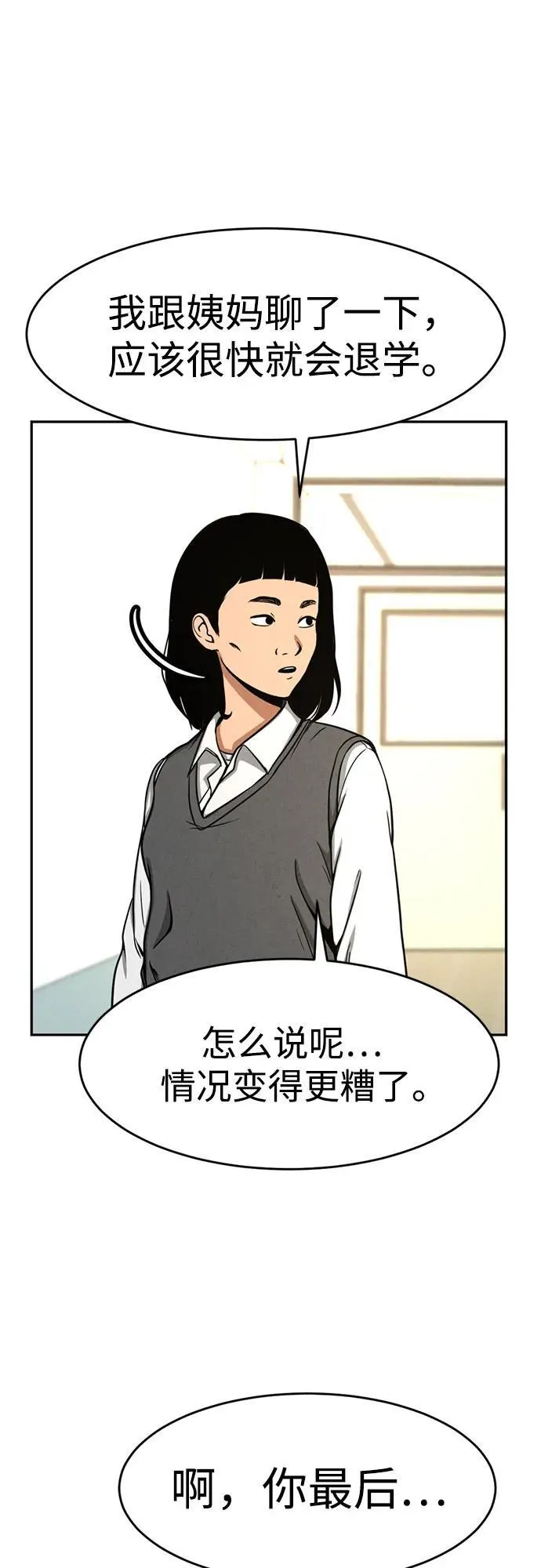 第1话 第40页