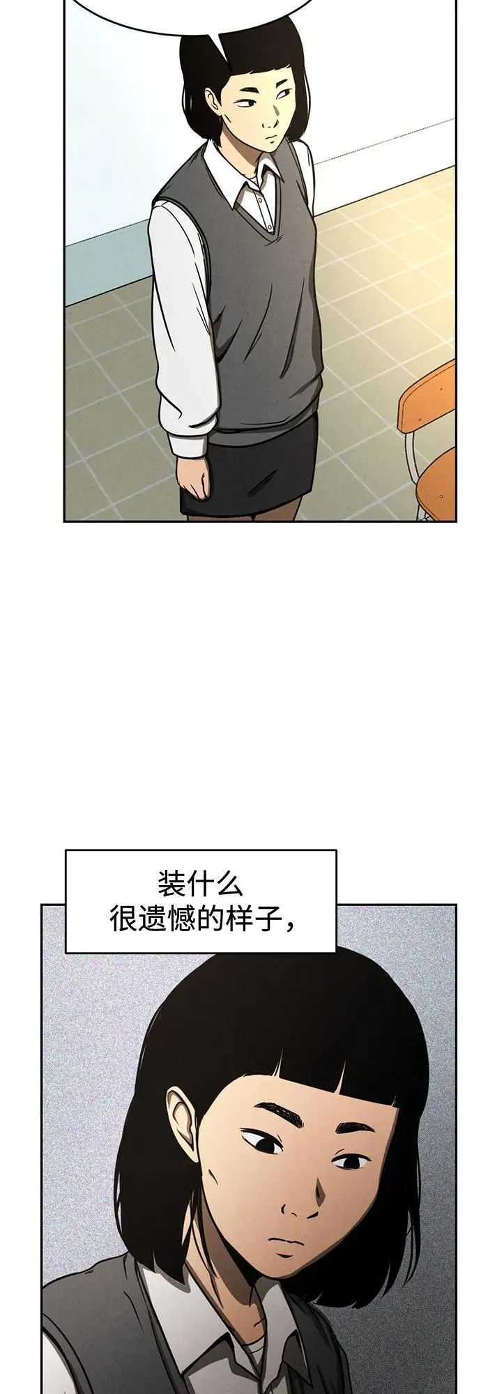 第1话 第47页