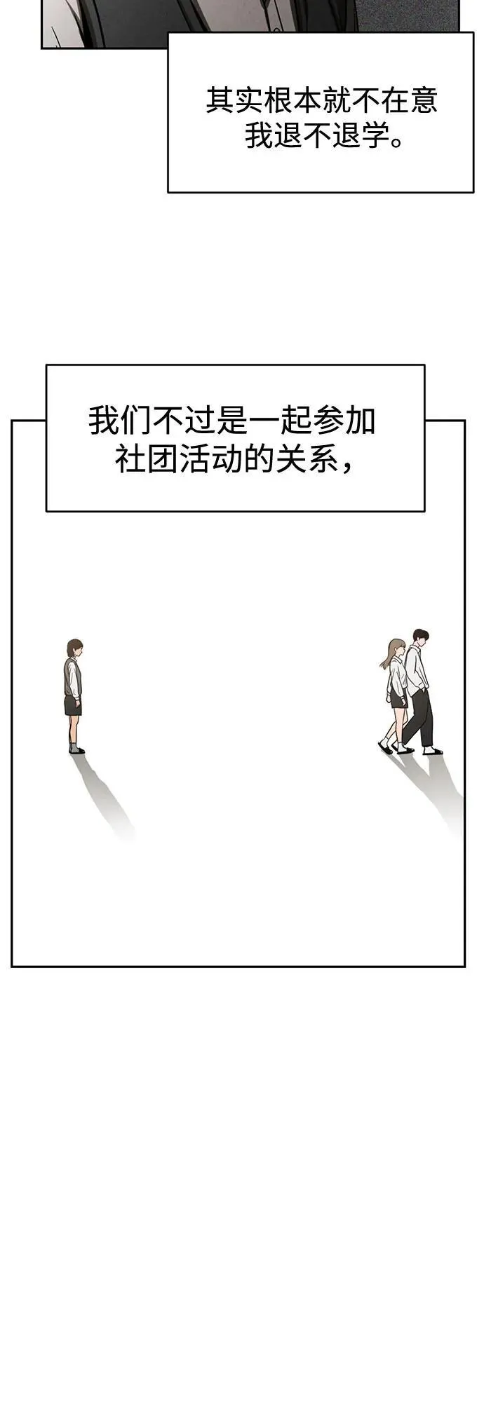 第1话 第48页