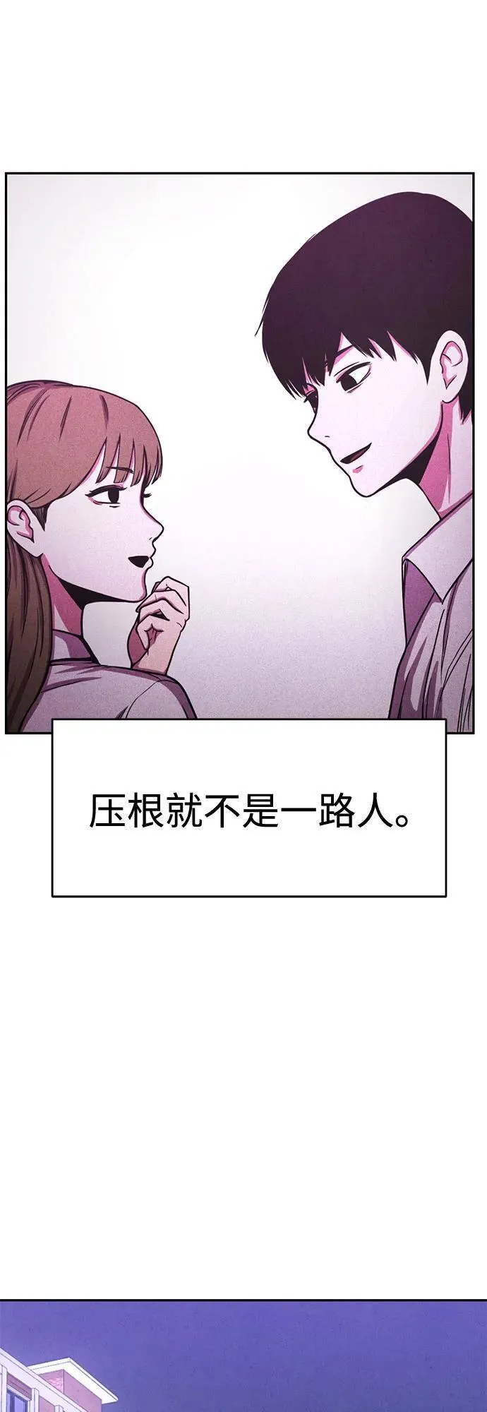 第1话 第49页