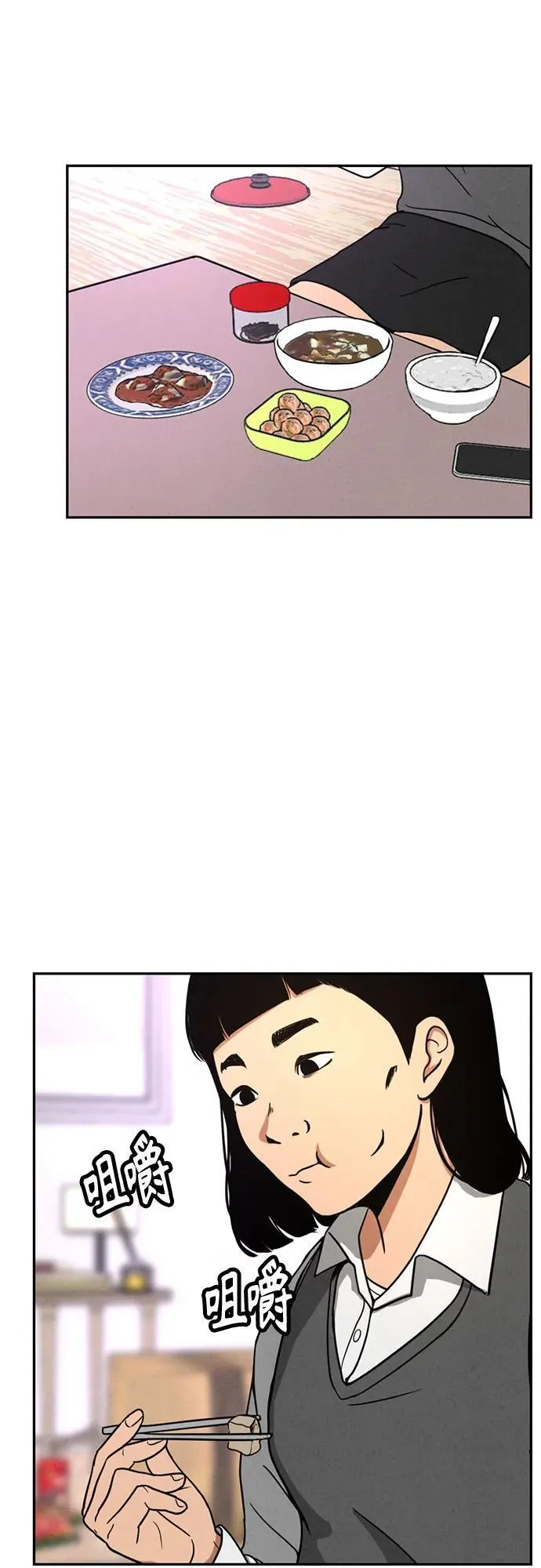 第1话 第52页