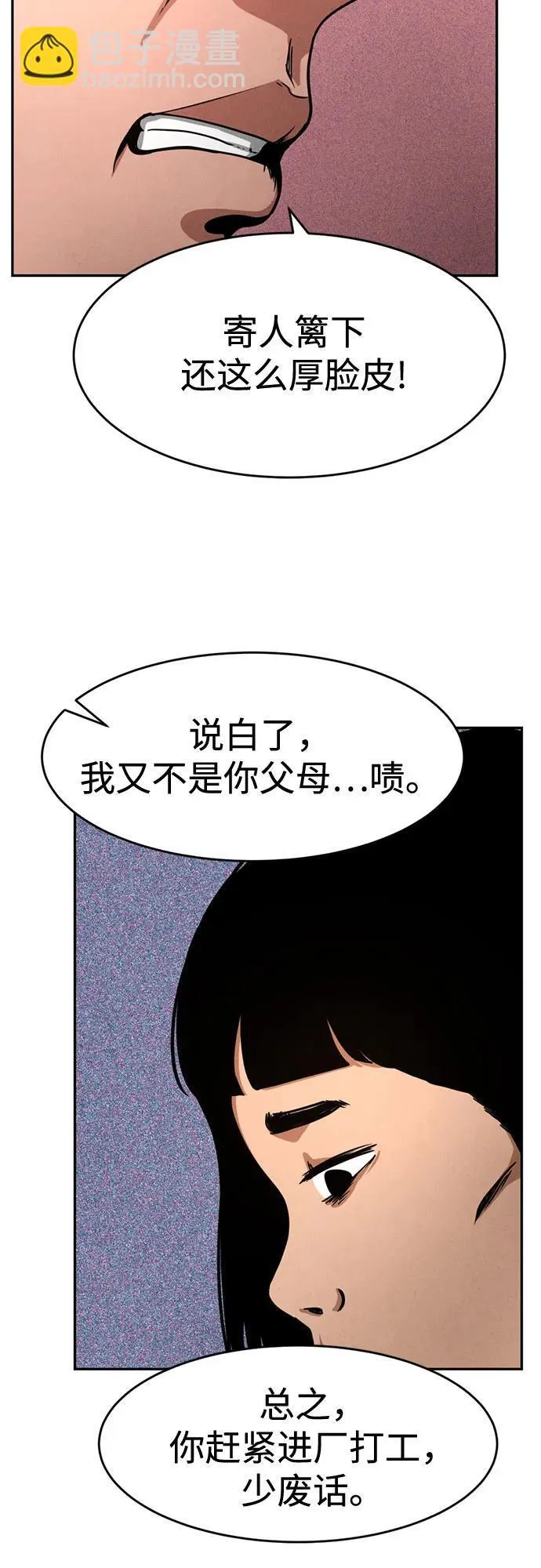 第1话 第58页