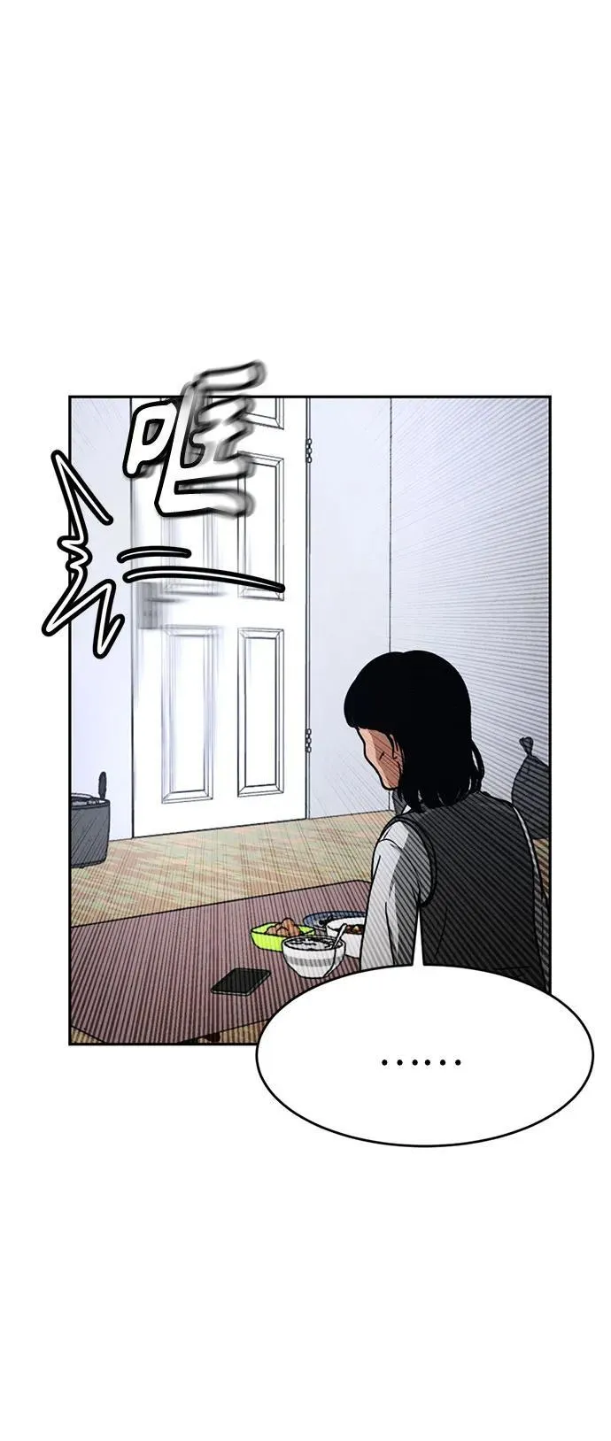 第1话 第59页