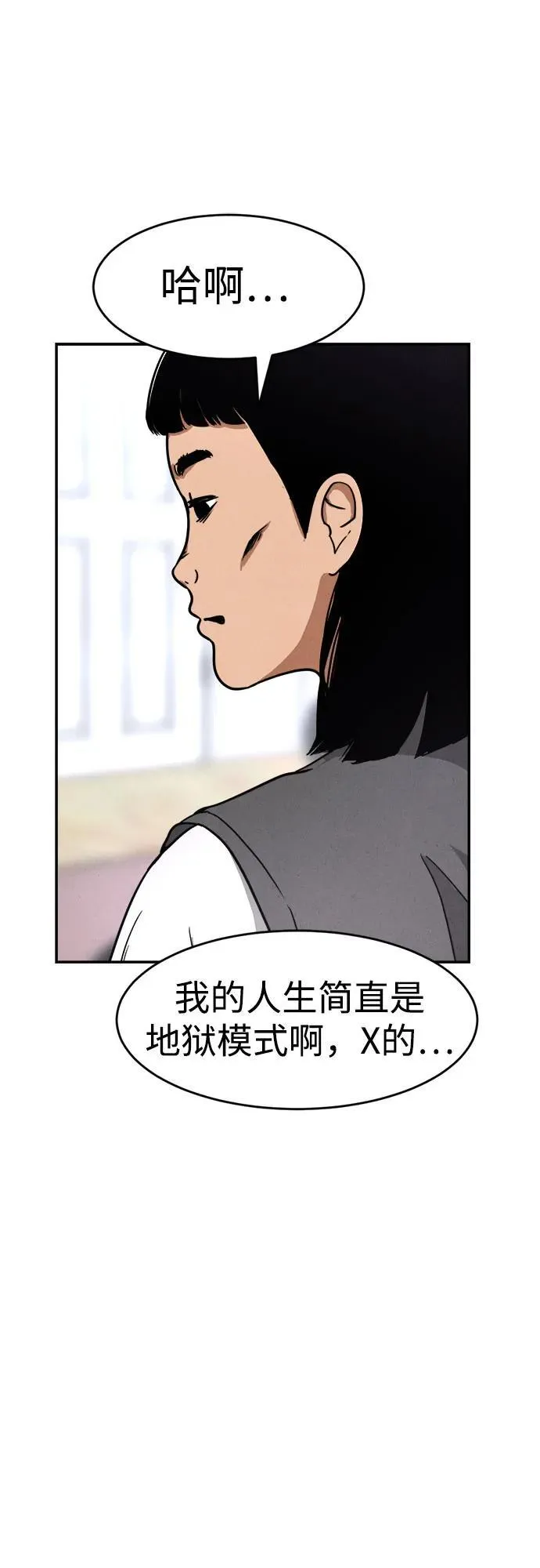 第1话 第60页