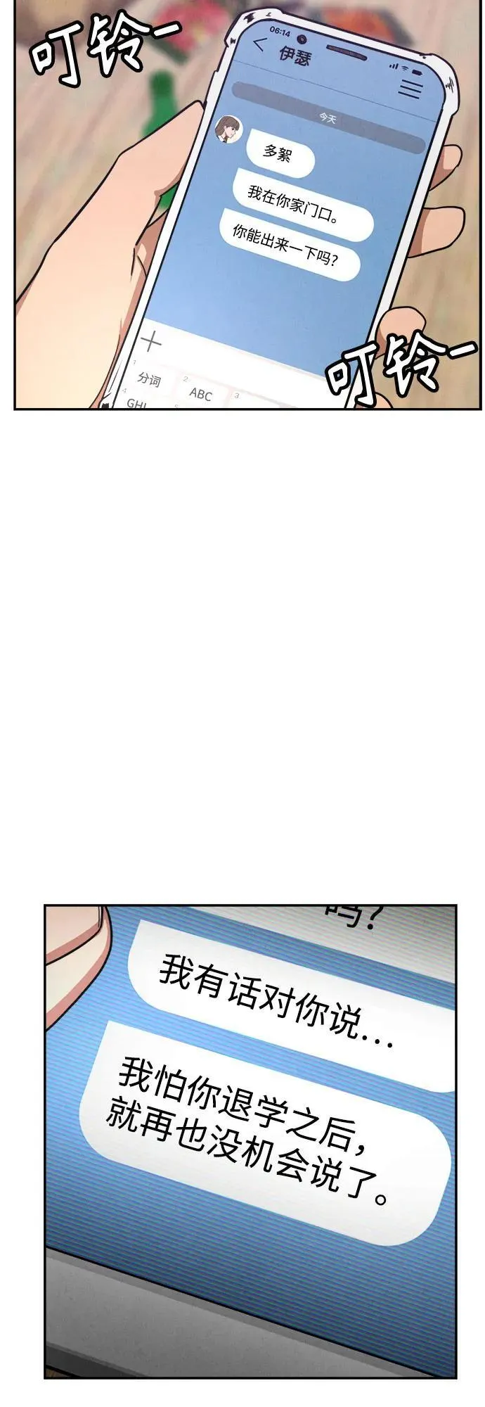 第1话 第62页