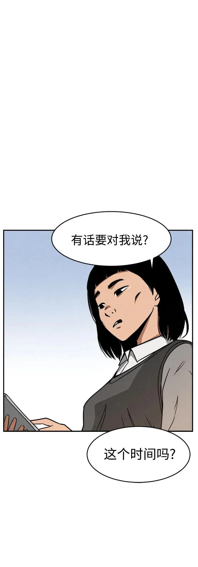 第1话 第63页