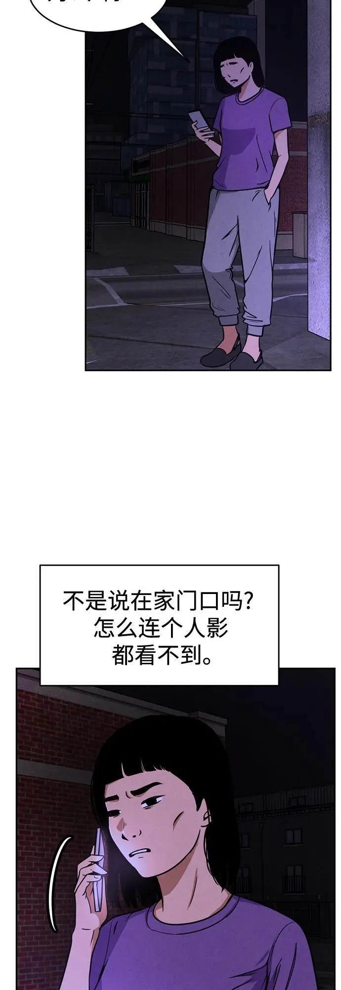 第1话 第65页
