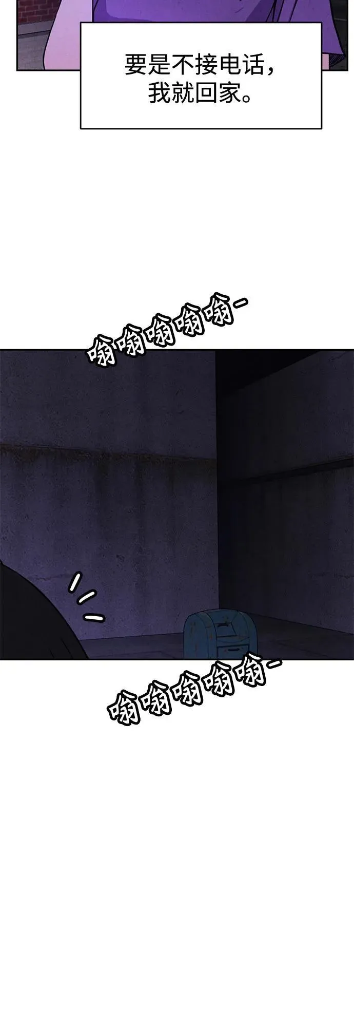 第1话 第66页