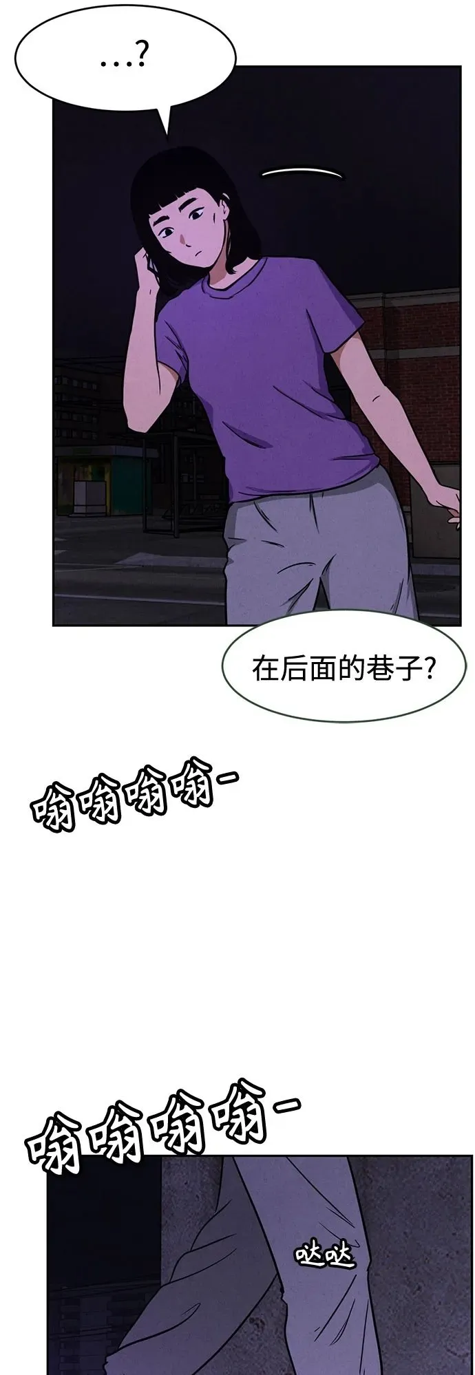 第1话 第67页