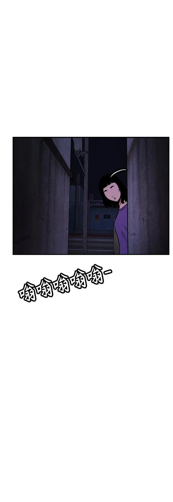 第1话 第69页