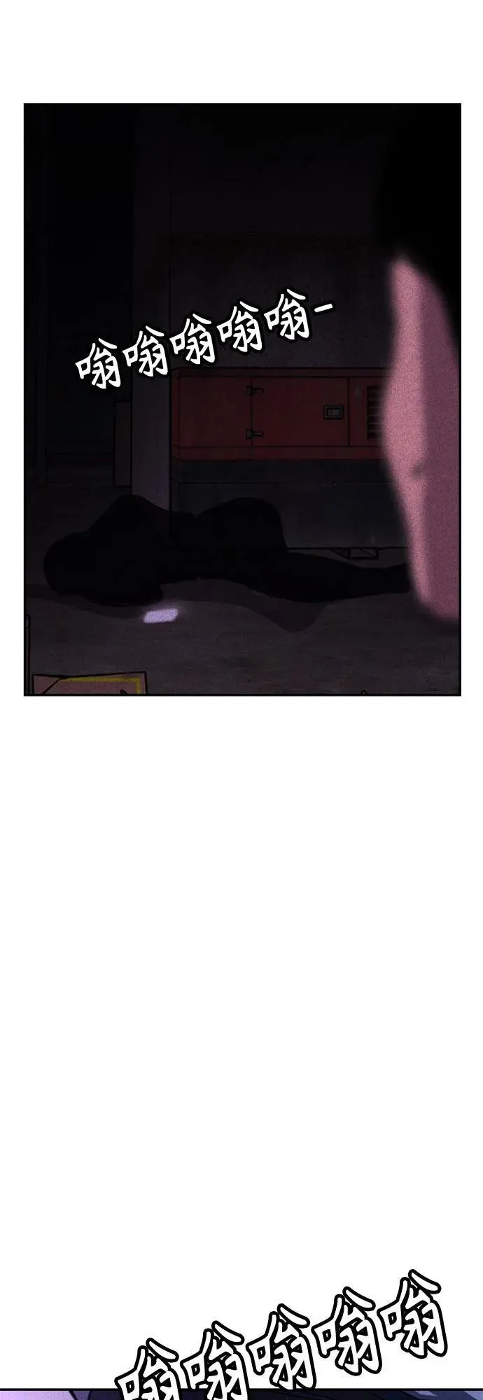 第1话 第70页