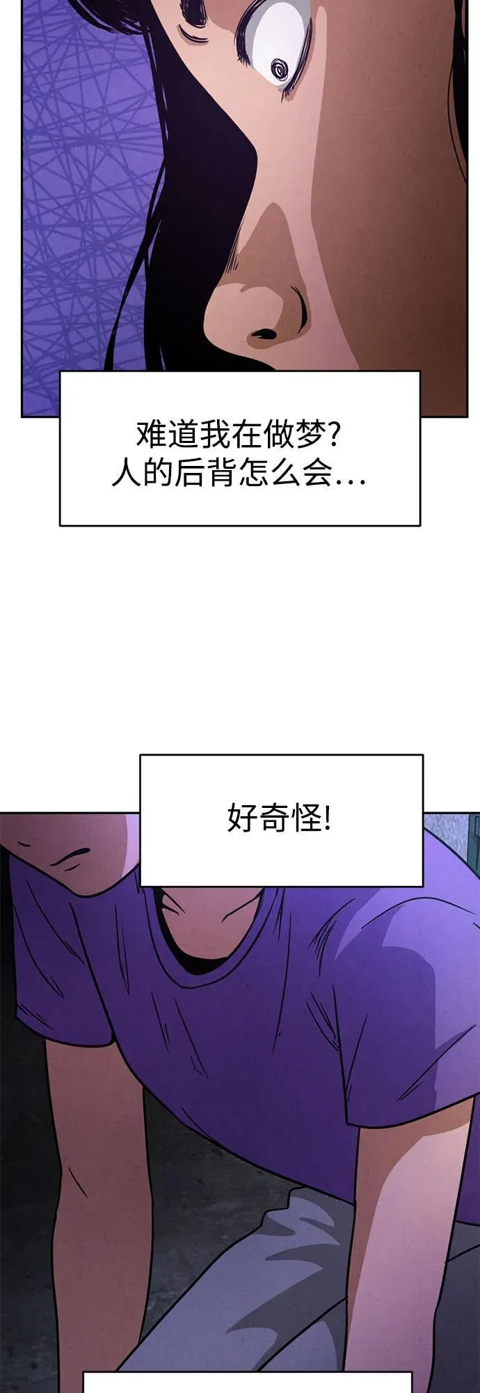 第1话 第79页