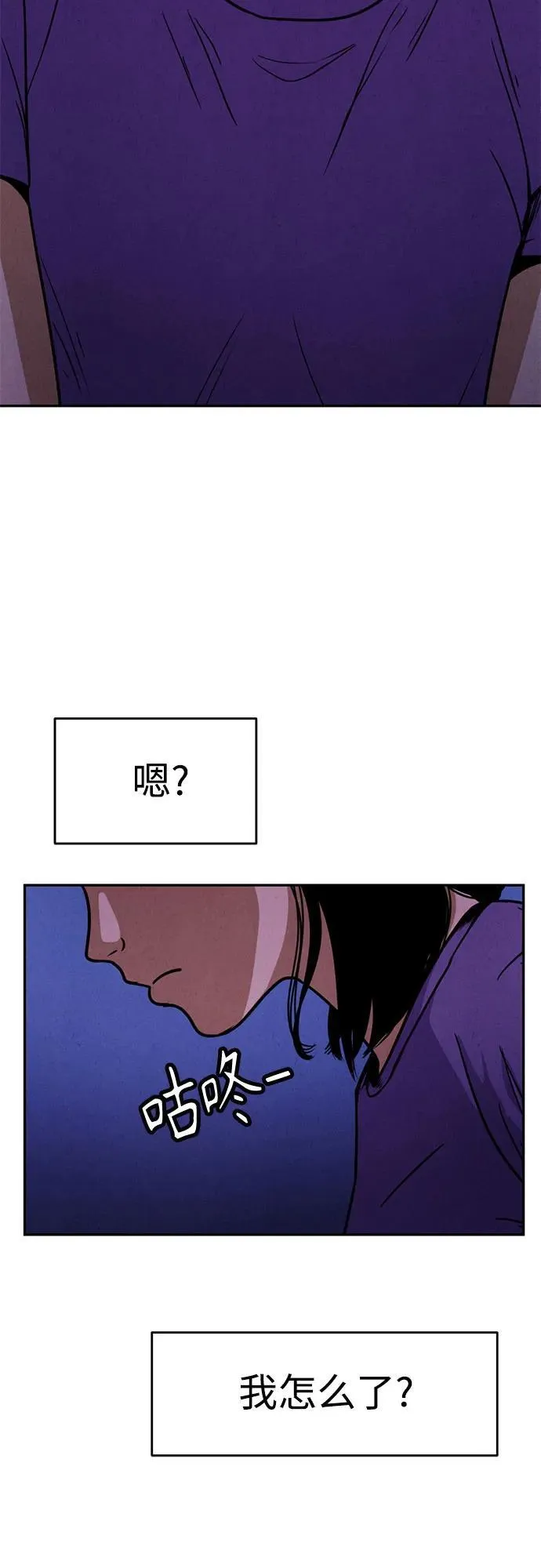 第1话 第81页