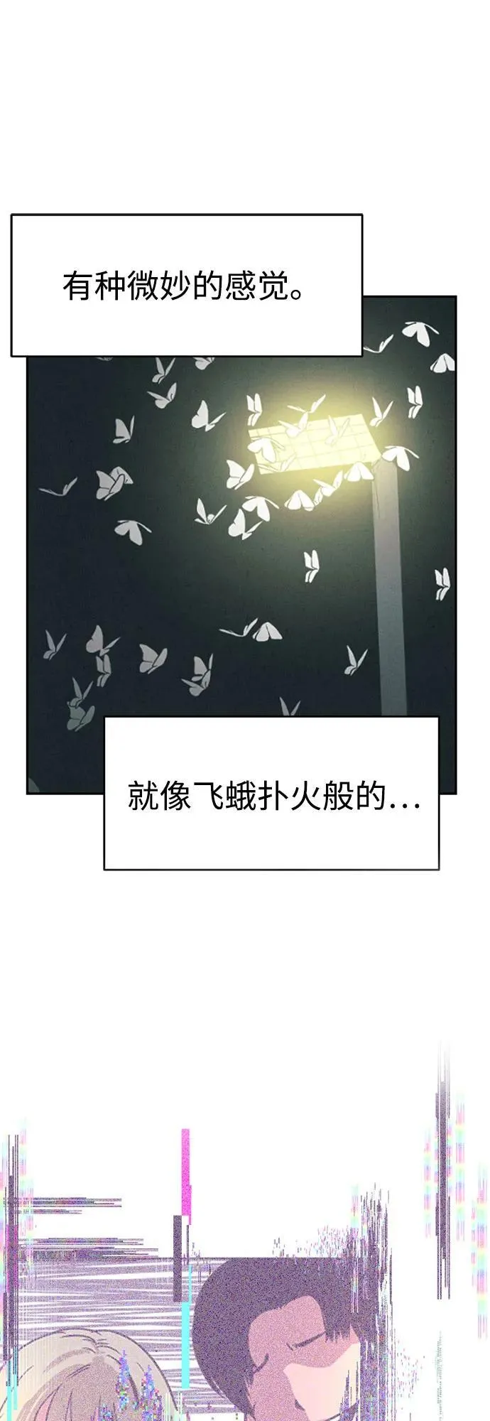 第1话 第83页