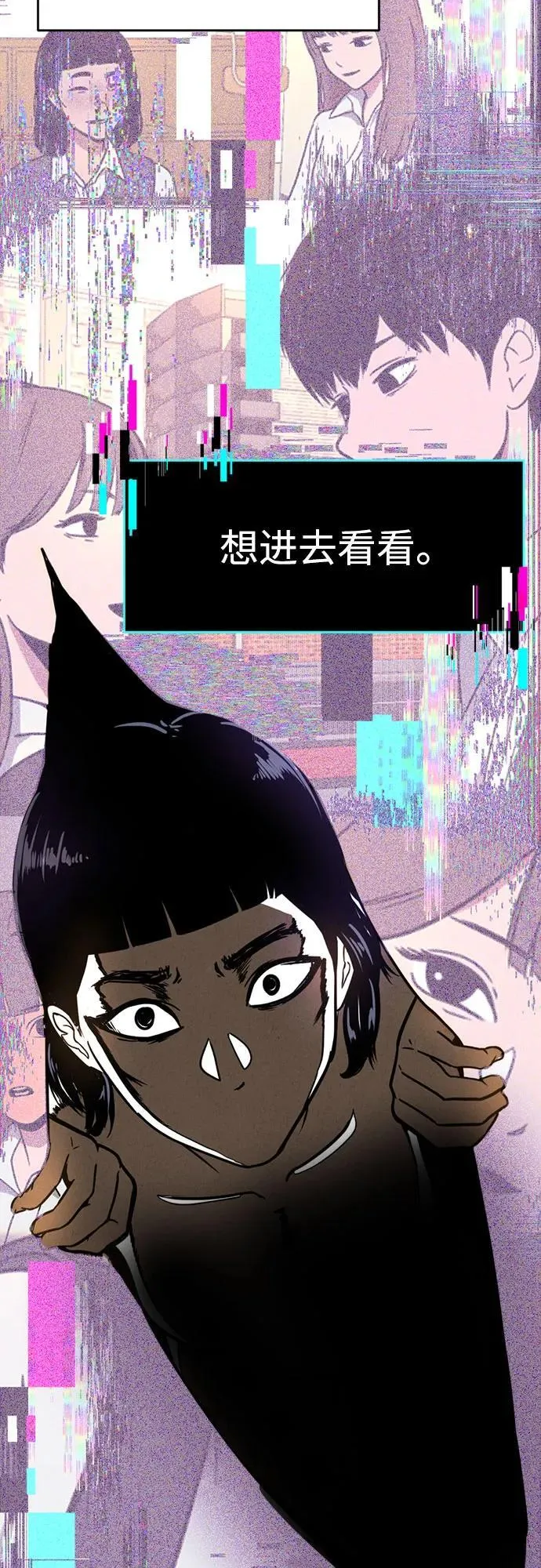 第1话 第85页