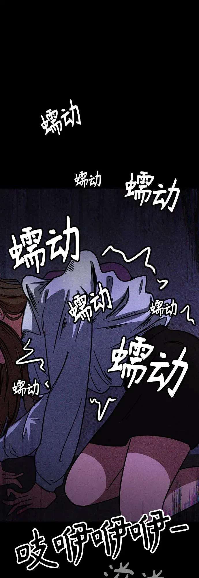 第1话 第89页