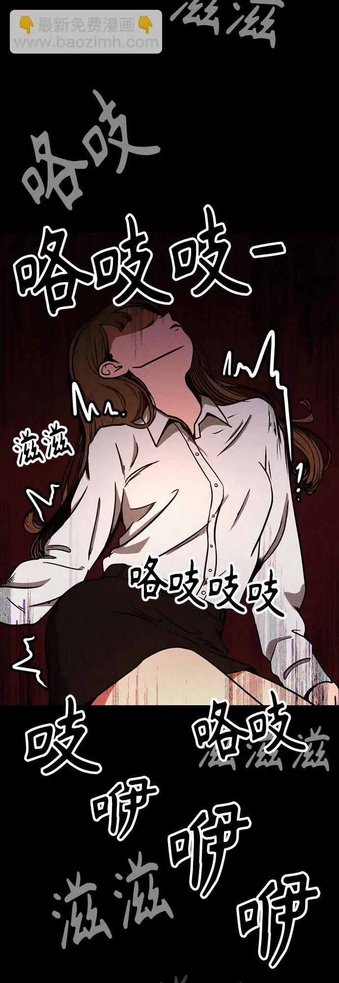 第1话 第90页