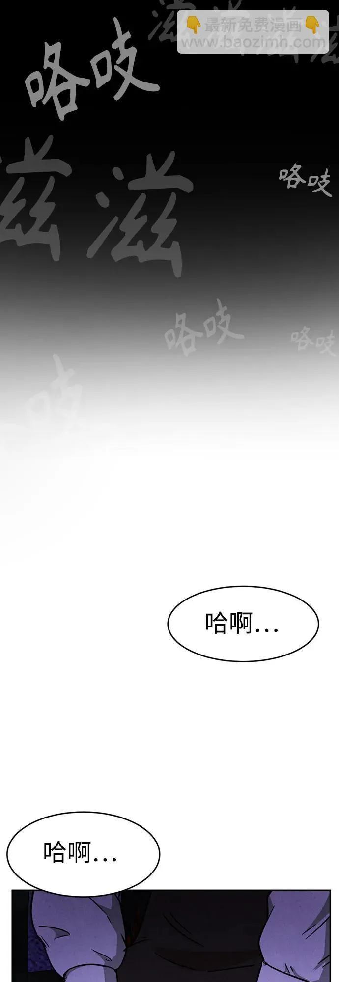 第1话 第91页