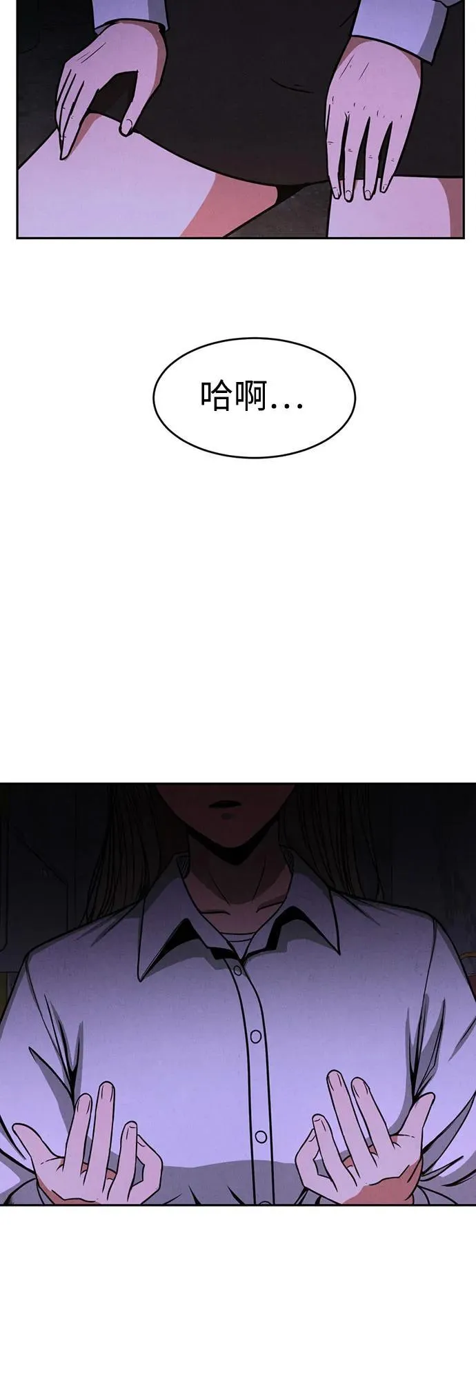 第1话 第92页
