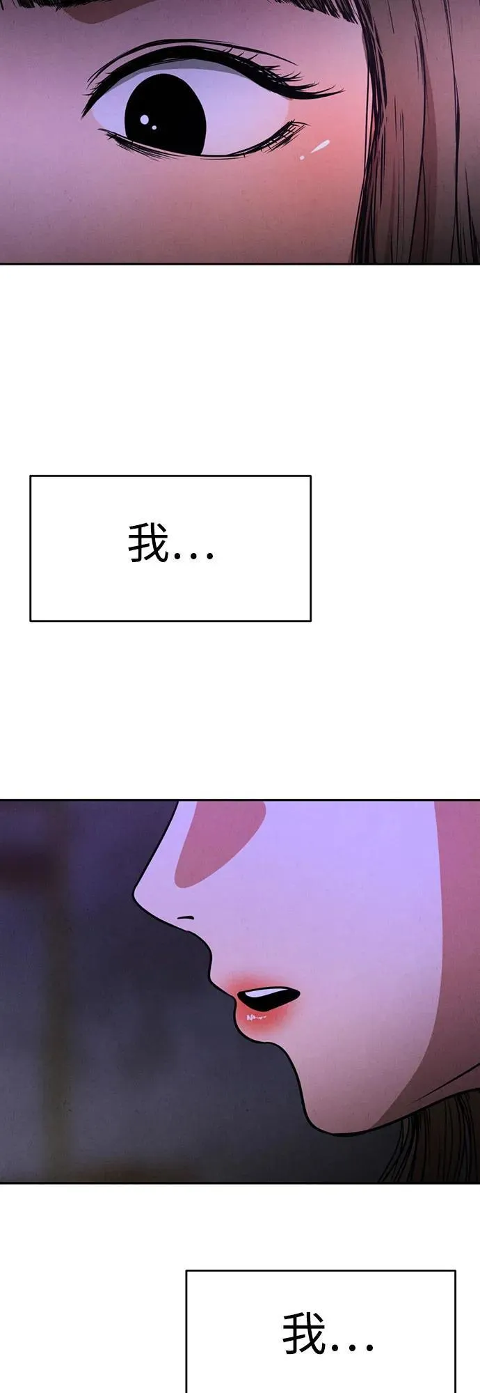 第1话 第94页