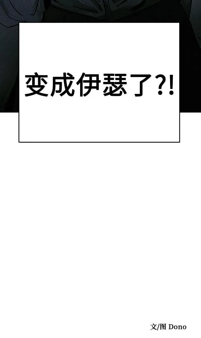第1话 第96页